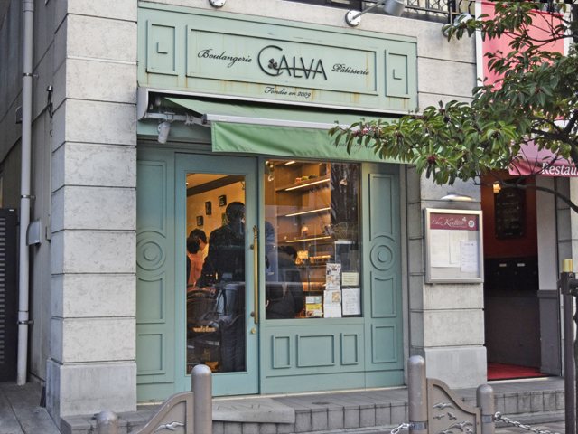 Boulangerie CALVAの写真