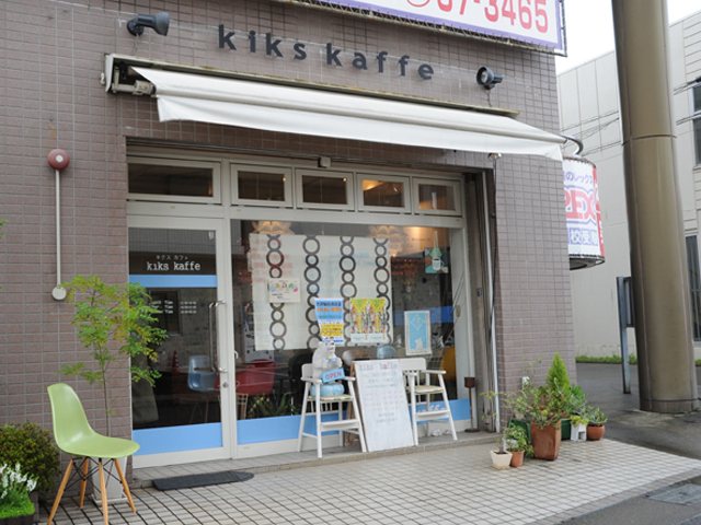 Kiks kaffe（キクスカフェ）の写真