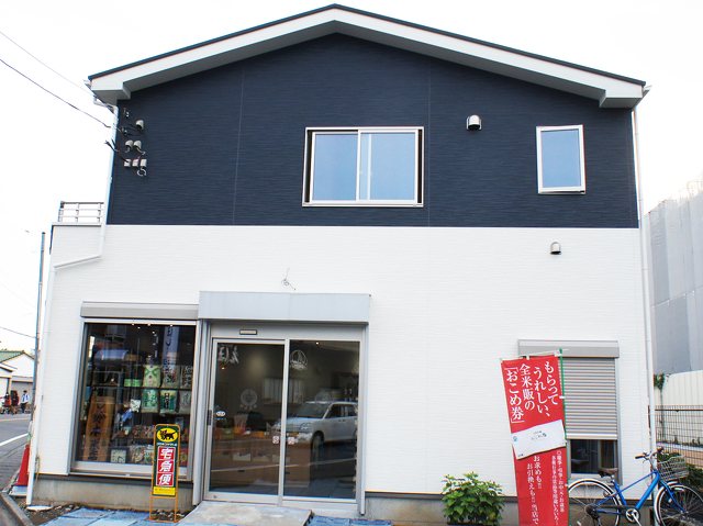 鈴木米店の写真
