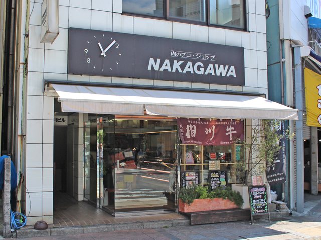中川肉屋（NAKAGAWA298)の写真