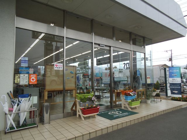 横浜トヨペット 伊勢原店の写真