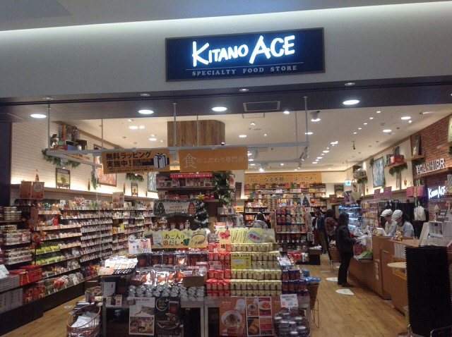 KITANO ACE ららぽーと湘南平塚店の写真