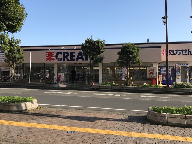 クリエイトSD 平塚駅西口店の写真