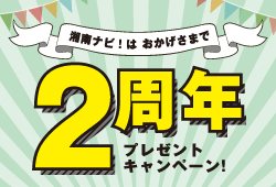 プレゼント画像