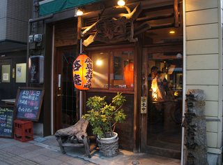 神奈川県のお好み焼き たこ焼きのお店 スポット 湘南ナビ