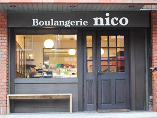 Boulangerie nicoの写真