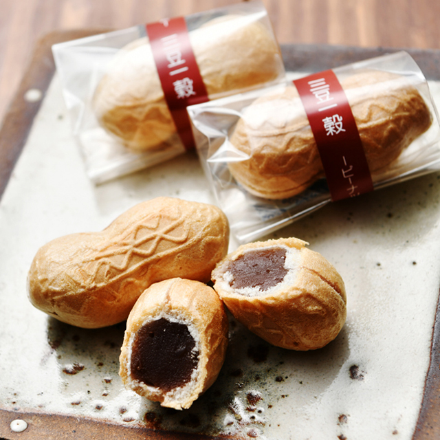 老舗の銘菓 - 2月 豆 - ピーナッツのオノヅカ - 食品/厚木市 - 湘南ナビ！