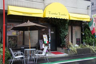 Torattoria TantTantの写真