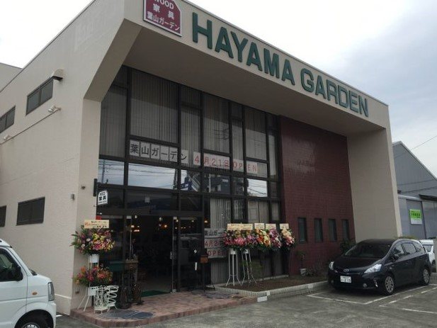 葉山ガーデン平塚店 雑貨 インテリア 平塚市 湘南ナビ 葉山ガーデン平塚店 雑貨 インテリア 平塚市 湘南ナビ
