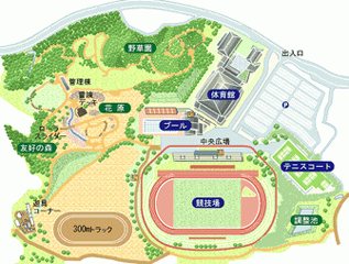 荻野運動公園の写真