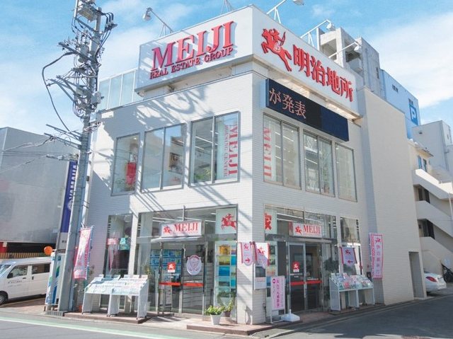 明治地所ハウジングセンター株式会社茅ヶ崎店の写真