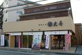 店舗画像