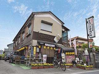 なんでもかんでも 居酒屋 平塚市 湘南ナビ