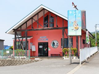 小田原牧場アイス工房の写真