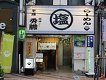 店舗画像