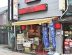 店舗画像