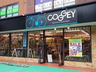 COGGEY藤沢店の写真