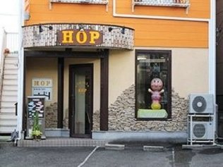 ホップヘアー 理容室 伊勢原市 湘南ナビ ホップヘアー 理容室 伊勢原市 湘南ナビ