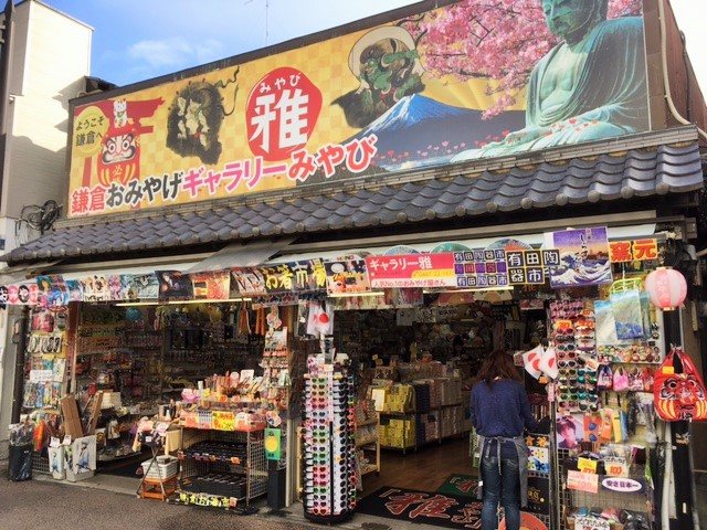 ギャラリー雅 本店の写真