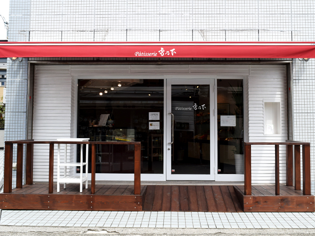 Patisserie雪乃下 鎌倉駅前店 カフェ 喫茶店 鎌倉市 湘南ナビ Patisserie雪乃下 鎌倉駅前店 カフェ 喫茶店 鎌倉市 湘南ナビ