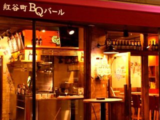 紅谷町 Bqバール ダイニングバー 平塚市 湘南ナビ