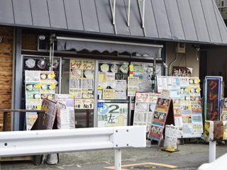 湘南くれーぷの写真