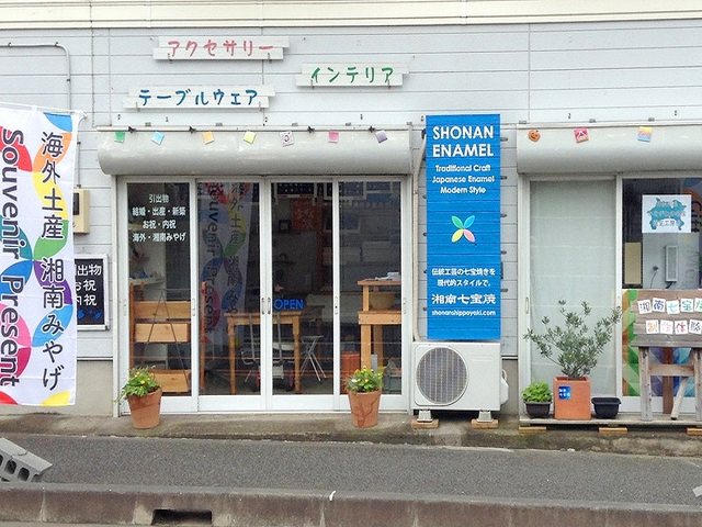 湘南ベルマーレ茅ヶ崎フットサルクラブ 教室 習い事 茅ヶ崎市 湘南ナビ 湘南ベルマーレ茅ヶ崎フットサルクラブ 教室 習い事 茅ヶ崎市 湘南ナビ