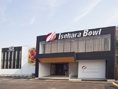 Isehara Bowlの写真