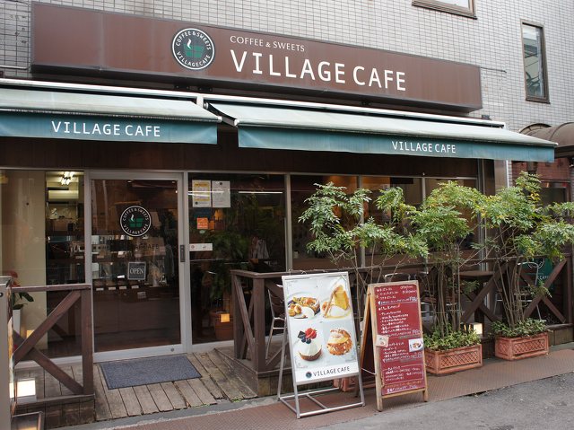 ヴィレッジカフェ 大船本店の写真