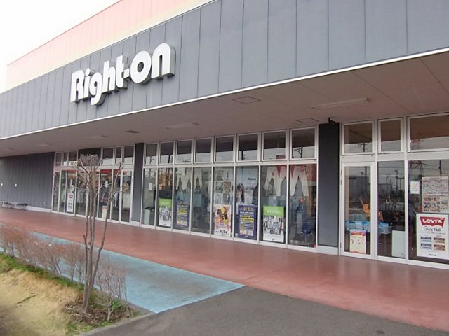 Right-on (ライトオン)アクロスプラザ伊勢原店の写真