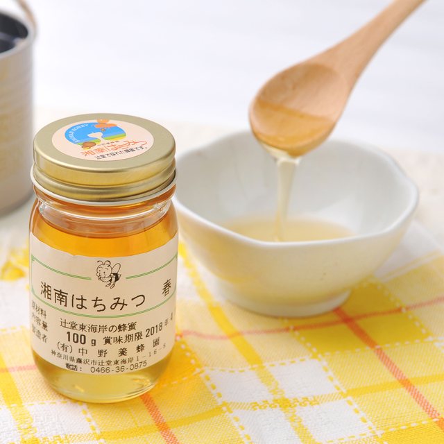 湘南の風とはちみつ】様限定