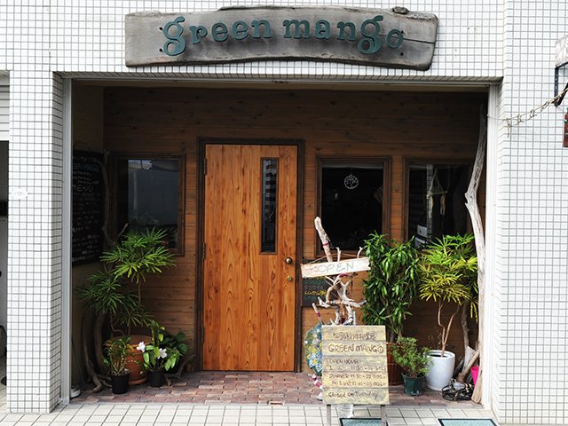 Green Mango グリーンマンゴー アジア料理 藤沢市 湘南ナビ