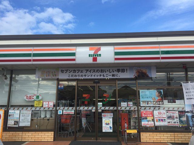 セブンイレブン 平塚松風町店の写真