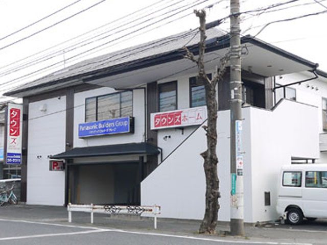 株式会社タウンズホームの写真