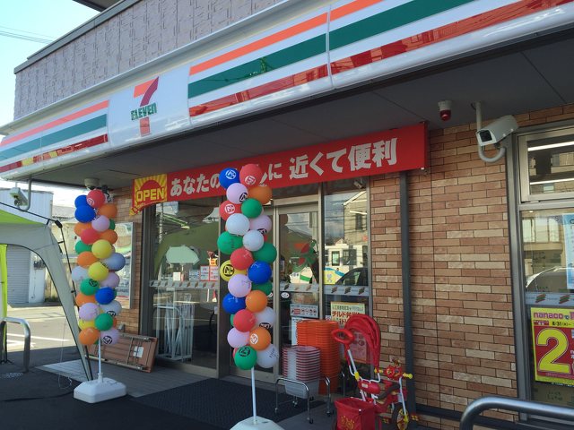 セブンイレブン平塚東八幡1丁目店の写真