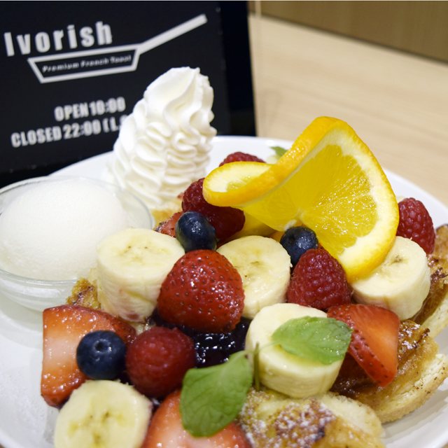 ベリーたっぷり フレンチトースト イチウマ9月 カフェスイーツ特集 Ivorish Ebina 洋菓子 海老名市 湘南ナビ