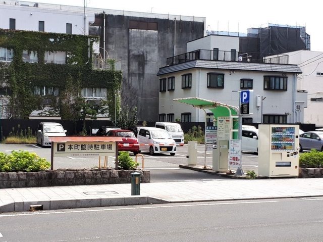 本町臨時駐車場の写真