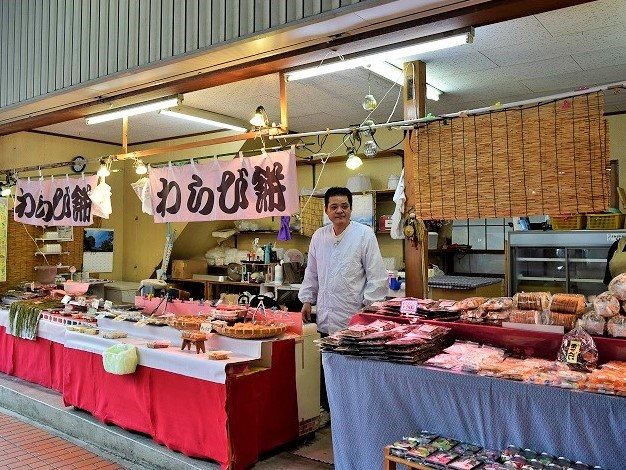 中村屋の写真