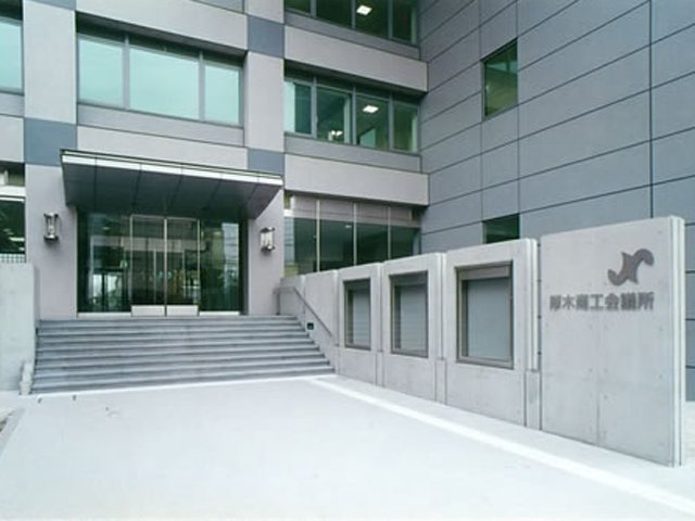 厚木商工会議所 暮らしの役立ち情報 厚木市 湘南ナビ 厚木商工会議所 暮らしの役立ち情報 厚木市 湘南ナビ
