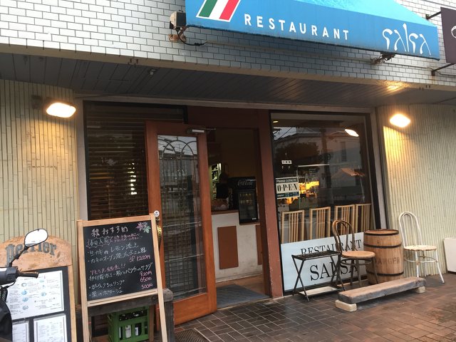 レストラン サルサ イタリア料理 平塚市 湘南ナビ