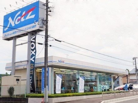 ネッツトヨタ神奈川 ウエインズ246秦野店の写真