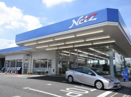 ネッツトヨタ神奈川 ウエインズ246伊勢原店 - 自動車・バイク・自転車