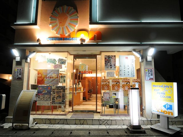 ライオン 本店の写真