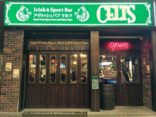 IRISH PUB CELTS 小田原店の写真