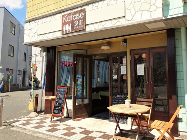 katase食堂の写真