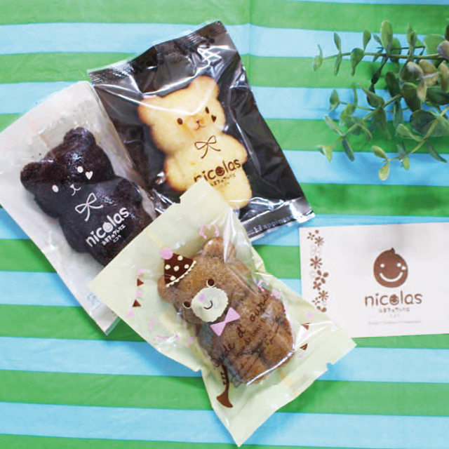くまちゃんに癒される 5月 洋菓子 Best Selection お菓子のアトリエ ニコラ 洋菓子 藤沢市 湘南ナビ くまちゃんに癒される 5月 洋菓子 Best Selection お菓子のアトリエ ニコラ 洋菓子 藤沢市 湘南ナビ