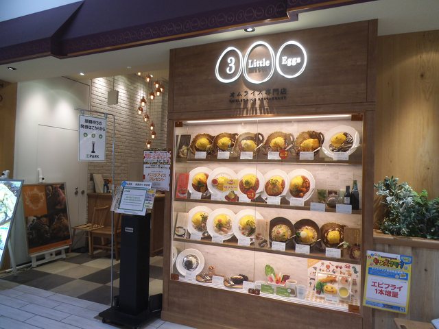 3Little Eggs ららぽーと湘南平塚店の写真