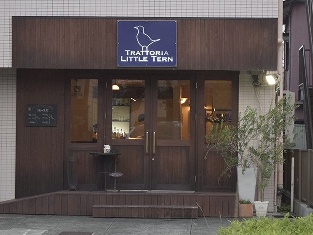 Trattoria Little Tern イタリア料理 平塚市 湘南ナビ