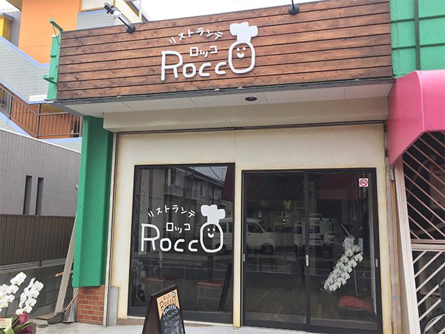ROCCOの写真