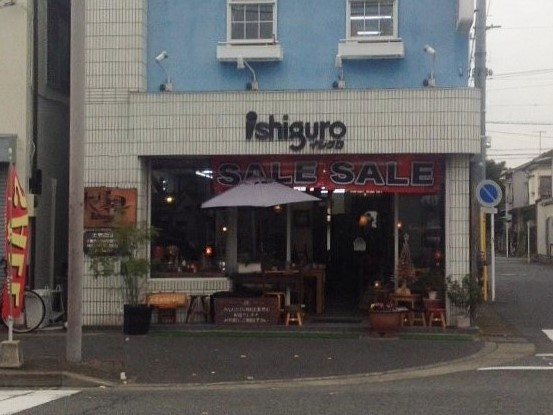 石黒家具店の写真